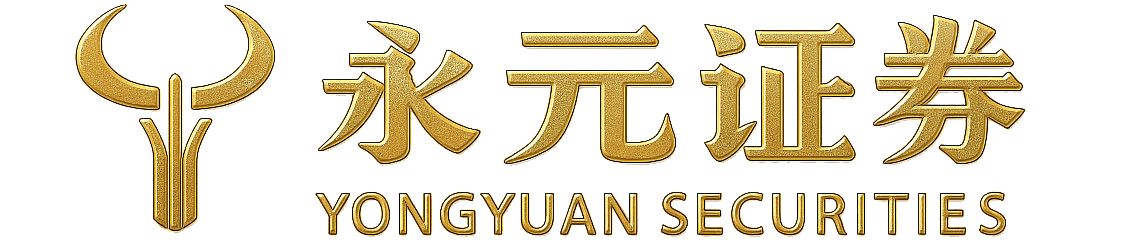 永元证券股票配资官网 | 灵活配资方案 | 在线炒股开户