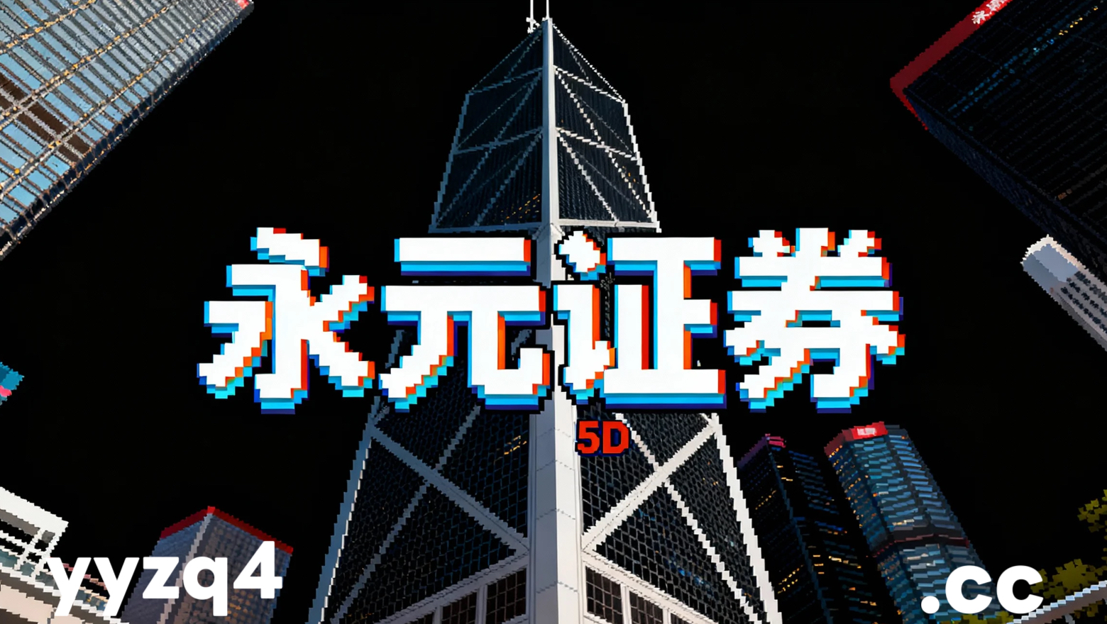 印度市场回顾：券商佣金 早知道- 永元证券股票配资官网 | 灵活配资方案 | 在线炒股开户