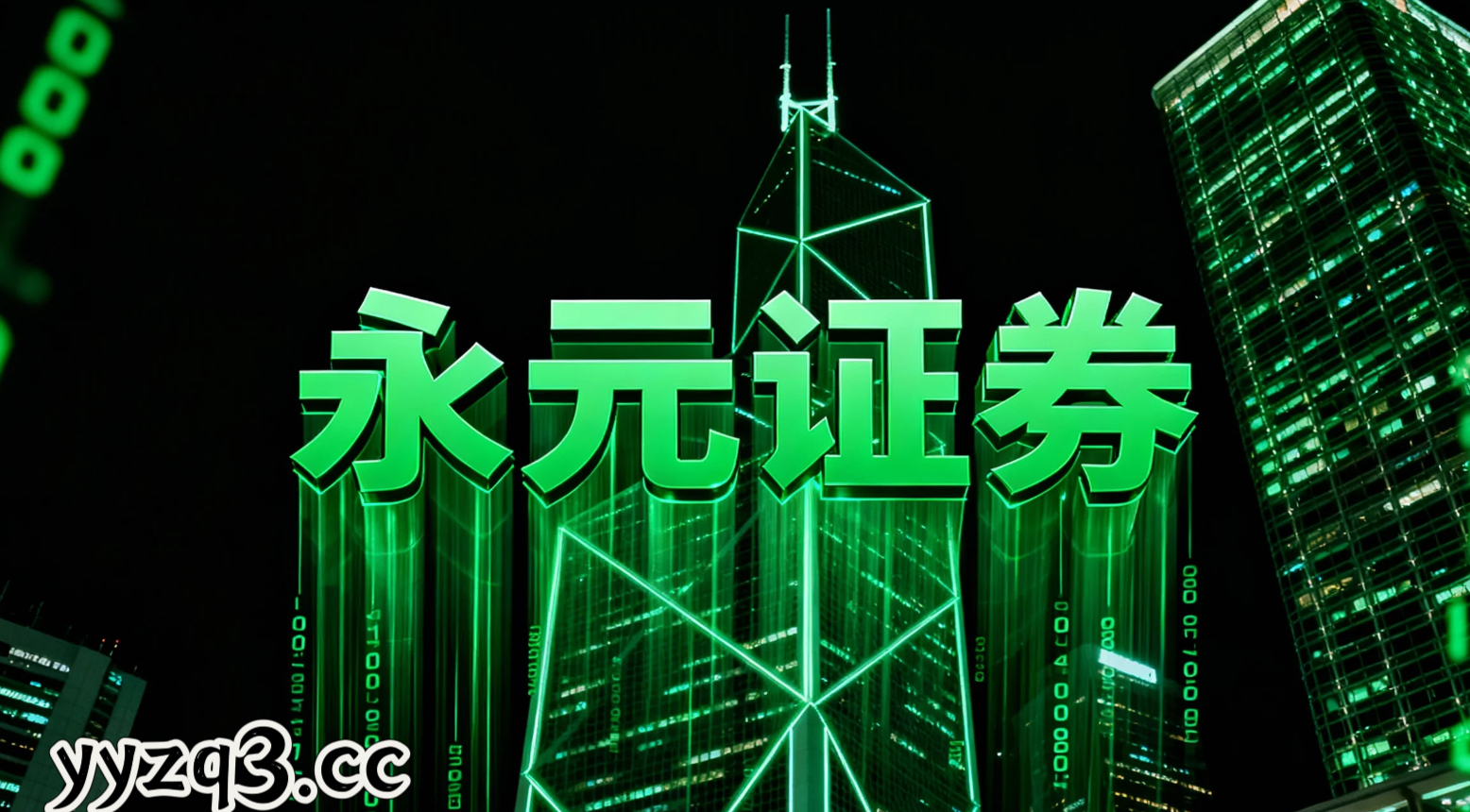 股票配资开户入口